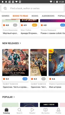 Литрес Книги android App screenshot 5